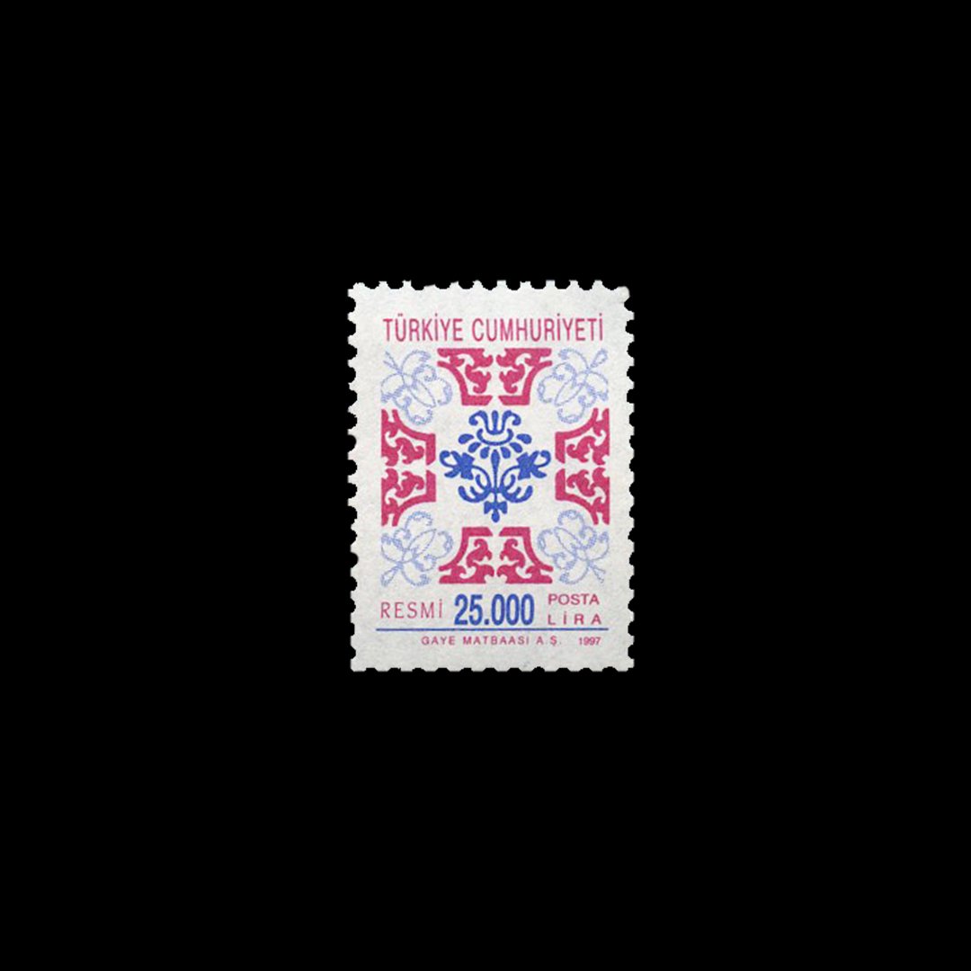Official Stamp (5 February 1997) - Republic of Türkiye Stamp Collection