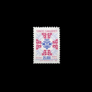 Offizieller Briefmarke (5. Februar 1997) - Die Republik Turkey Briefmarke Sammlung