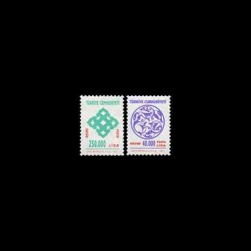 Offizielle Briefmarken (4. August 1997) - Sammlung der Briefmarken der Republik Türkei