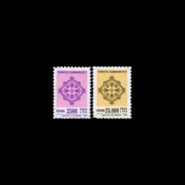 Official Stamp (May 9, 1994) - Republic of Turkey Stamp Collection