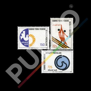 Ulusal Ant (13 Eylül 1978) - Kuzey Kıbrıs Türk Cumhuriyeti Pul Koleksiyonu