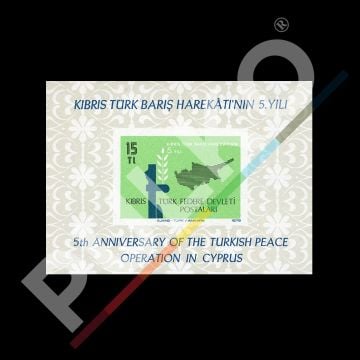 Kıbrıs Barış Harekatı 5. Yıl Özel Blok (20 Temmuz 1979) - Kuzey Kıbrıs Türk Cumhuriyeti Pul Koleksiyonu
