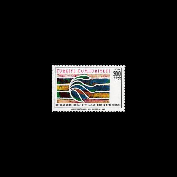 减少国际自然灾害赔偿（1993年10月13日） - 土耳其共和国邮票邮票