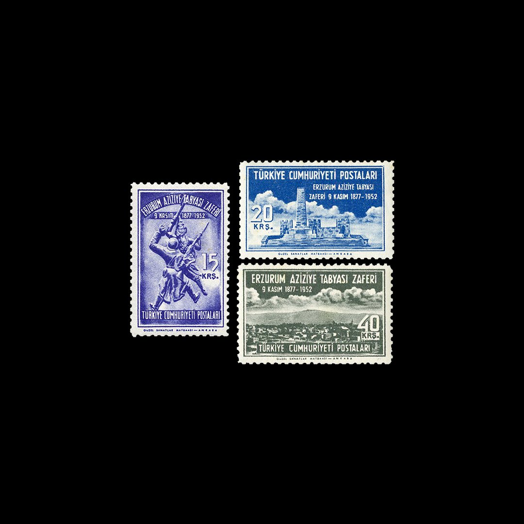 75th Anniversary of the Victory of Erzurum Aziziye Fortress (November 9, 1952) - Republic of Turkey Stamp Collection