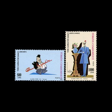 土耳其卡拉蒂·塞塔塔（11，11，51） - 土耳其cumhuriyi邮票