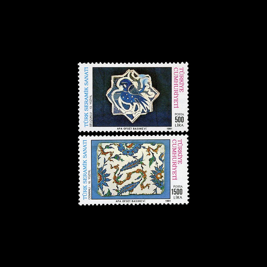 Турецкое керамическое искусство (23 сентября 1991 г.) - Республика Тюркие