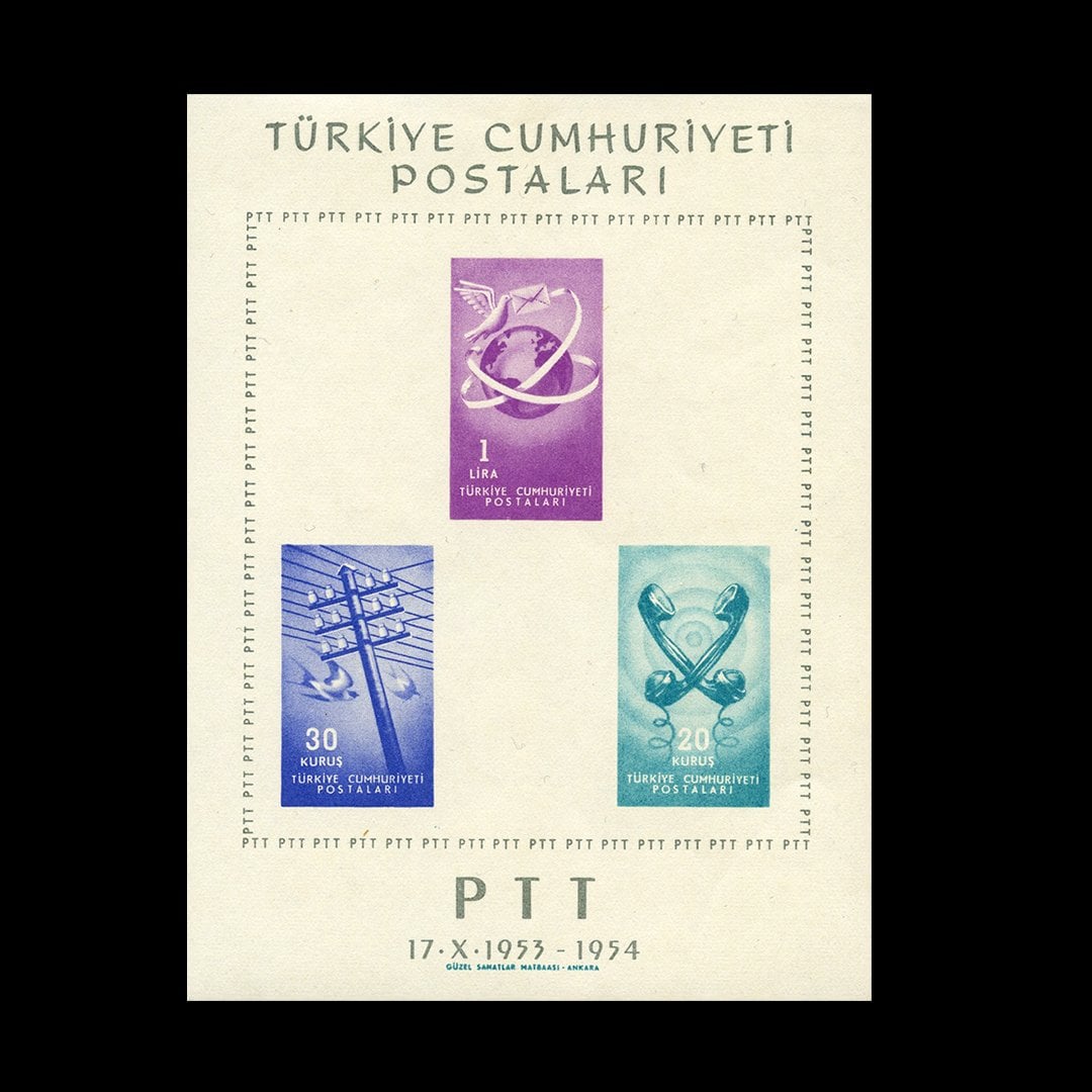 1. Jahrestag des neuen Gründungsgesetzes der PTT Genel Müdürlüğü (18. Oktober 1954) - Briefmarkensammlung der Republik Türkei
