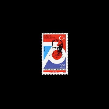 Parliament 70. Year (23 April 1990) - Republic of Turkey Stamp Collection