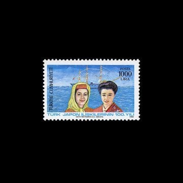 100th Anniversary of Turkish-Japanese Relations (June 13, 1990) - Republic of Turkey Stamp Collection
