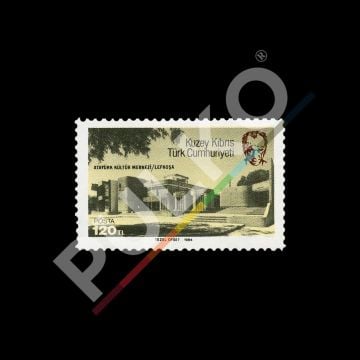 Atatürk Kültür Merkezinin Açılışı (20 Temmuz 1984) - Kuzey Kıbrıs Türk Cumhuriyeti Pul Koleksiyonu