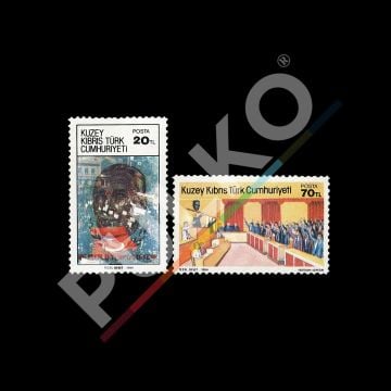 Cumhuriyetin 1. Yılı (15 Kasım 1984) - Kuzey Kıbrıs Türk Cumhuriyeti Pul Koleksiyonu