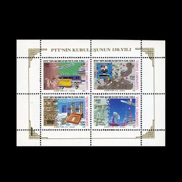 PTT Organization's 150th Anniversary Commemorative Block (October 23, 1990) - Republic of Turkey Stamp Collection