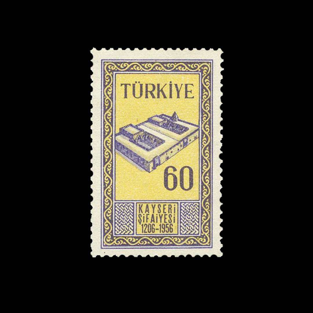750-летие основания Кайсери Шифайеси (1 ноября 1956) - Марка коллекции Турецкой Республики