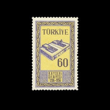 750ème anniversaire de la fondation du Şifaiye de Kayseri (1er novembre 1956) - Collection de timbres de la République de Turquie