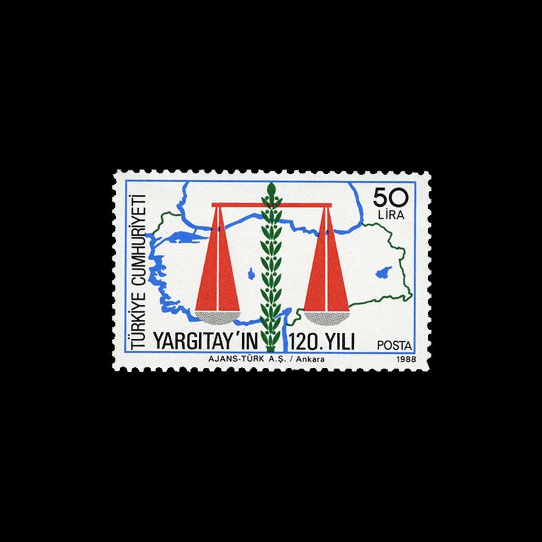 土耳其共和国 最高法院成立120周年纪念邮票（1988年7月1日）