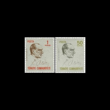 Sürekli Seri Pullar (10 Mart 1970) - Türkiye Cumhuriyeti Pul Koleksiyonu