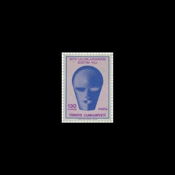 国际教育年（1970年3月16日） - 土耳其共和国 邮票 收藏