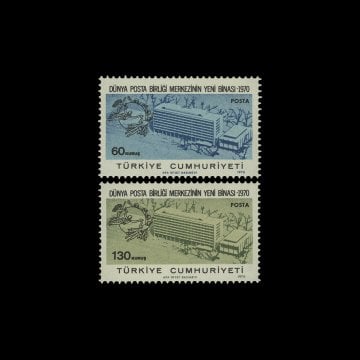 世界邮政联盟总部新大楼（1970年5月20日） - 土耳其共和国邮票收藏