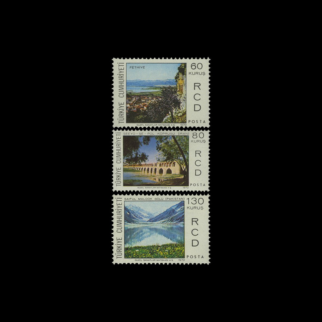 土耳其 - 伊朗 - 巴基斯坦区域合作发展组织 (RCD) (1970年7月21日) - 土耳其共和国邮票收藏