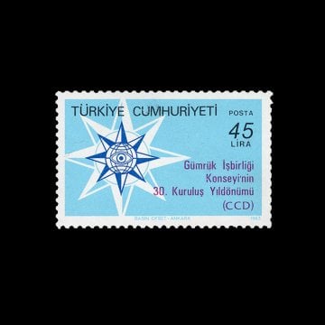 Gümrük İşbirliği Konseyi'nin 30. Kuruluş Yıldönümü (26 Ocak 1983) - Türkiye Cumhuriyeti Pul Koleksiyonu