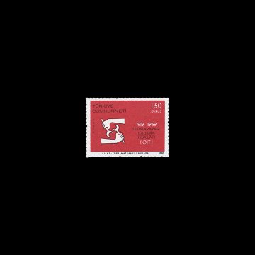 Uluslararası Çalışma Teşkilatının 50. Yılı (15 Nisan 1969) - Türkiye Cumhuriyeti Pul Koleksiyonu