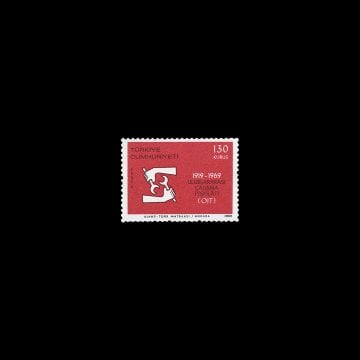 国际劳工组织成立50周年（1969年4月15日） - 土耳其共和国邮票收藏