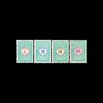 官方邮票（25 A Pensiono 1969） - 土耳其cumhitiy坐在土耳其cumhiti邮票邮票