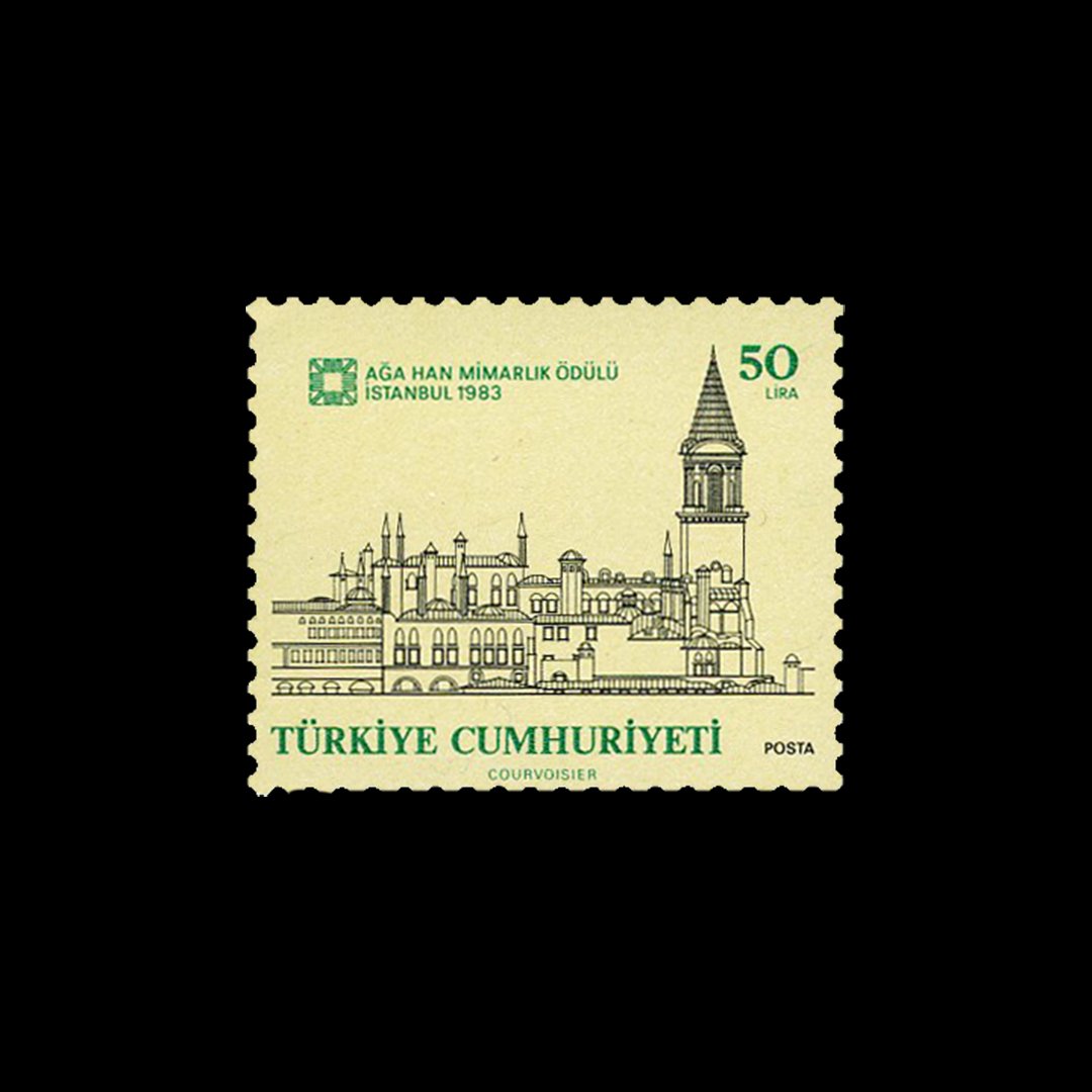 Ağa Han Mimarlık Ödülü (4 Eylül 1983) - Türkiye Cumhuriyeti Pul Koleksiyonu