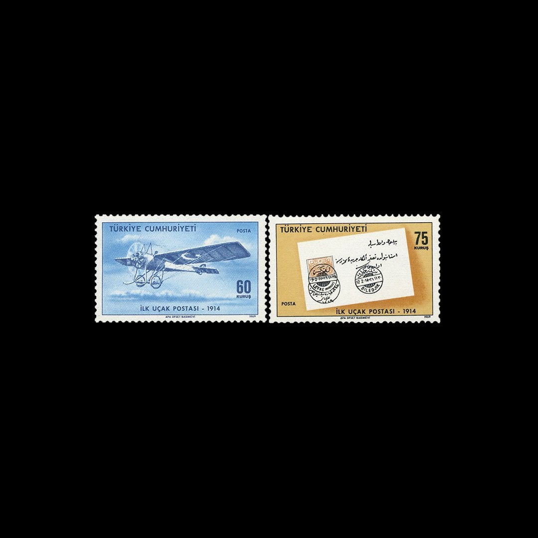 土耳其飞机邮政运输的55周年（1969年10月18日） - 土耳其共和国邮票收藏