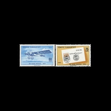 土耳其飞机邮政运输的55周年（1969年10月18日） - 土耳其共和国邮票收藏