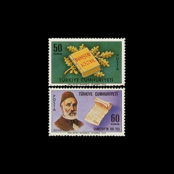100ème anniversaire du Conseil d'État (1er avril 1968) - Collection de timbres de la République de Turquie