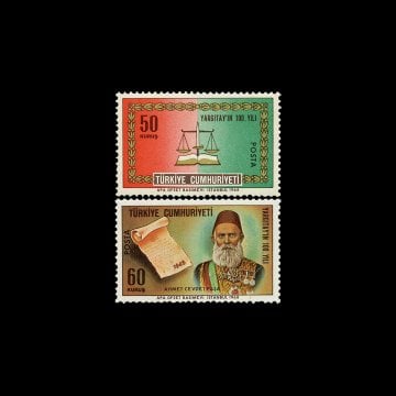 Le 100e anniversaire de la Cour de cassation (1er avril 1968) - Collection de timbres de la République de Turquie