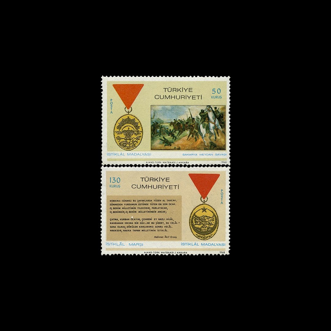 Médaille d'Indépendance (30 août 1968) - Collection de Timbres de la République de Turquie