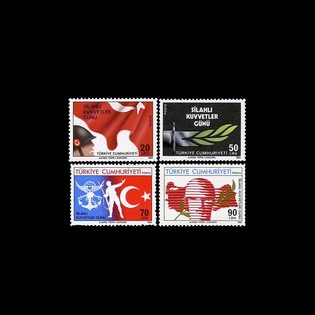Silahlı Kuvvetler Günü (26 Ağustos 1984) - Türkiye Cumhuriyeti Pul Koleksiyonu