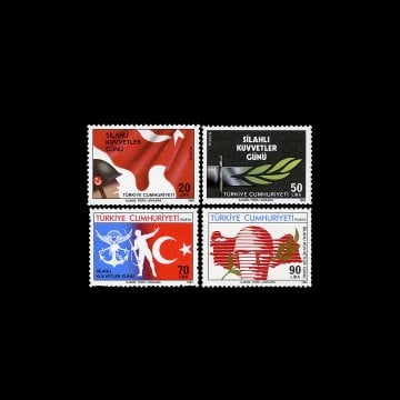 Silahlı Kuvvetler Günü (26 Ağustos 1984) - Türkiye Cumhuriyeti Pul Koleksiyonu