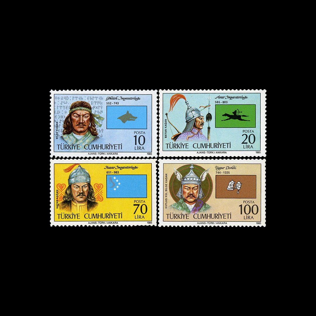 16 Türk Devleti 2 (20 Haziran 1985) - Türkiye Cumhuriyeti Pul Koleksiyonu