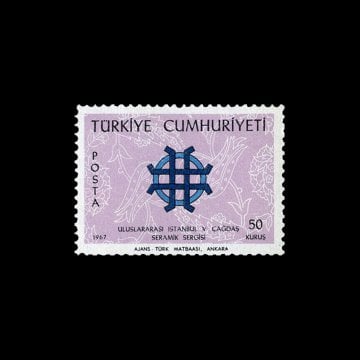 国际伊斯坦布尔第五届当代陶瓷展（1967年9月1日） - 土耳其共和国邮票收藏