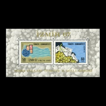 伊兹密尔67'国展邮票纪念块（1967年9月8日）- 土耳其共和国邮票收藏